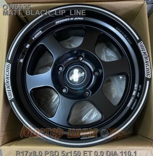17_5x150_0_8.0J_h 110.1_ Off Road Wheels OW6025_MATT_BLACK_LIP_LINE