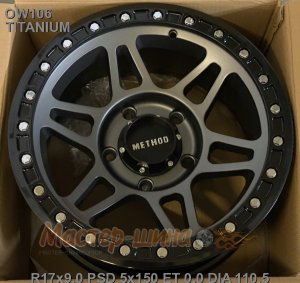 17_5x150_0_9.0J_h 110.5_ Off Road Wheels OW106_TITANIUM