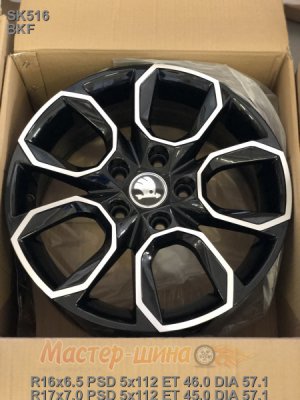 17_5x112_45_7.0J_h 57.1_SK516_BKF Wheel LegeArtis