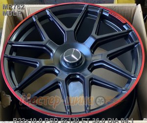 22_5x130_36_10.0J_h 84.1_REPLICA MERCEDES MR762_MBLR