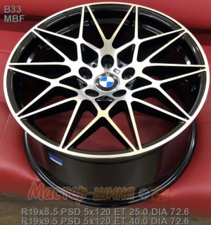 19_5x120_40_9.5J_h 72.6_Replica B33_MBF