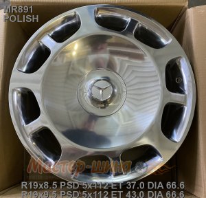 19_5x112_37_8.5J_h 66.6_ REPLICA MERCEDES MR891_POLISH