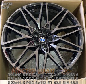 21_5x112_48_11.0J_h 66.6_ REPLICA BMW B6XM_BKF