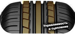 шины Alliance 030Ex AL30 фото картинка шины Alliance 030Ex AL30