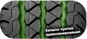 картинка шины Aplus A867