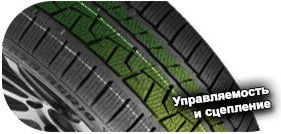 5 картинка шины Aplus A702