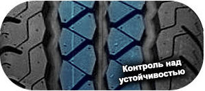 картинка шины Aplus A867