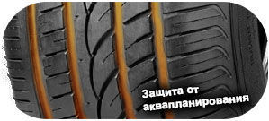 4 картинка шины Aplus A607