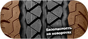 картинка шины Aplus A867