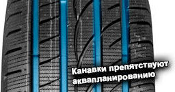 картинка шины Aplus A502