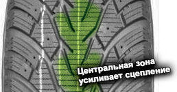 шины Aplus A503 фото картинка шины Aplus A503