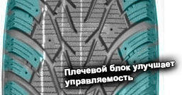 шины Aplus A503 фото картинка шины Aplus A503