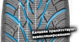 шины Aplus A503 фото картинка шины Aplus A503
