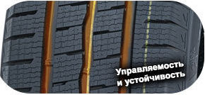 шины Aplus A869 фото 4 картинка шины Aplus A869