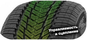 шины Aplus A701 HP фото 3 картинка шины Aplus A701 HP