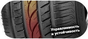 шины Aplus A607 фото 3 картинка шины Aplus A607
