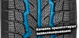 шины Aplus A501 фото картинка шины Aplus A501
