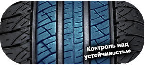 шины Aplus A919 фото картинка шины Aplus A919