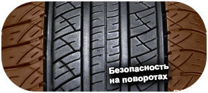 шины Aplus A919 фото картинка шины Aplus A919
