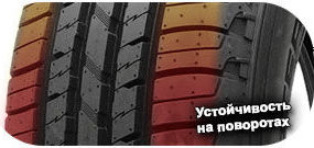 4 картинка шины Apollo Apterra HT2