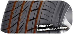 4 картинка шины Austone SP303 Athena