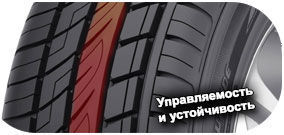 3 картинка шины Austone SP303 Athena