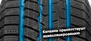 картинка шины Austone SP901