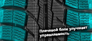 шины Austone SP902 фото картинка шины Austone SP902
