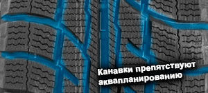 шины Austone SP902 фото картинка шины Austone SP902