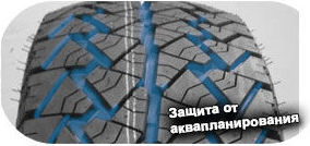 шины Austone SP302 фото 4 картинка шины Austone SP302
