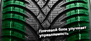 картинка шины BFGoodrich g-Force Winter 2 SUV