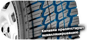 шины Barum OR59 Cargo M+S фото картинка шины Barum OR59 Cargo M+S