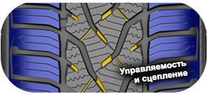 шины Barum Quartaris 5 фото картинка шины Barum Quartaris 5