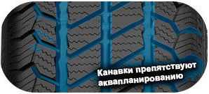 шины Barum SnoVanis 2 фото картинка шины Barum SnoVanis 2