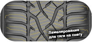 шины Barum Quartaris 5 фото картинка шины Barum Quartaris 5