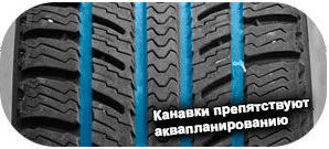 шины BFGoodrich Winter G фото картинка шины BFGoodrich Winter G