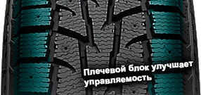 картинка шины Blacklion W517 Winter Tamer