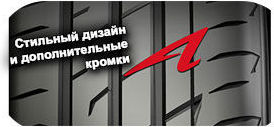 шины Bridgestone Potenza RE004 Adrenalin фото 5 картинка шины Bridgestone Potenza RE004 Adrenalin