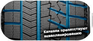 картинка шины Bridgestone Blizzak VRX