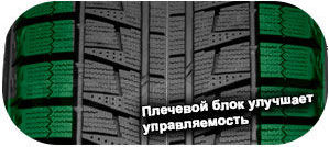 картинка шины Bridgestone Blizzak Revo-2