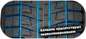 картинка шины Bridgestone Blizzak Revo-2