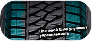 шины Bridgestone Blizzak W810 фото картинка шины Bridgestone Blizzak W810