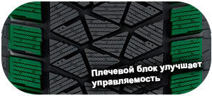 шины Bridgestone Blizzak DM-V2 фото картинка шины Bridgestone Blizzak DM-V2