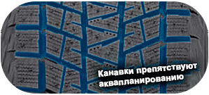 шины Bridgestone Blizzak DM-V1 фото картинка шины Bridgestone Blizzak DM-V1