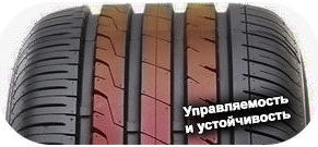 3 картинка шины CST MD-A1 Medallion