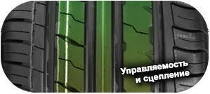 5 картинка шины CachLand CH-HP8006