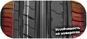 3 картинка шины CachLand CH-HP8006