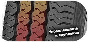 шины CachLand CH-Van100 фото 5 картинка шины CachLand CH-Van100