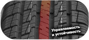 шины CachLand CH-HT7006 фото 3 картинка шины CachLand CH-HT7006