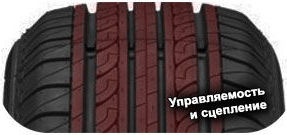 картинка шины Centara Vanti Touring 